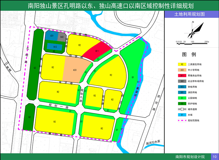 2025年1月23日