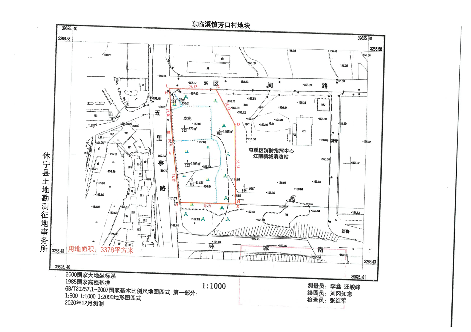 休宁县自然资源和规划局新项目推动可持续发展与生态保护融合前行