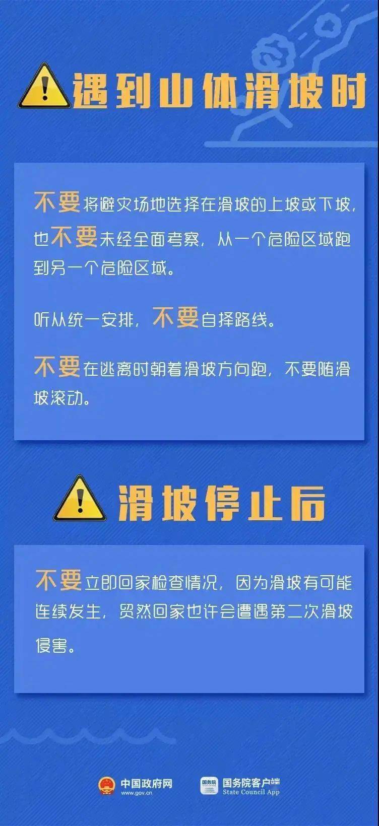 咸丰县水利局招聘信息与细节全面解析