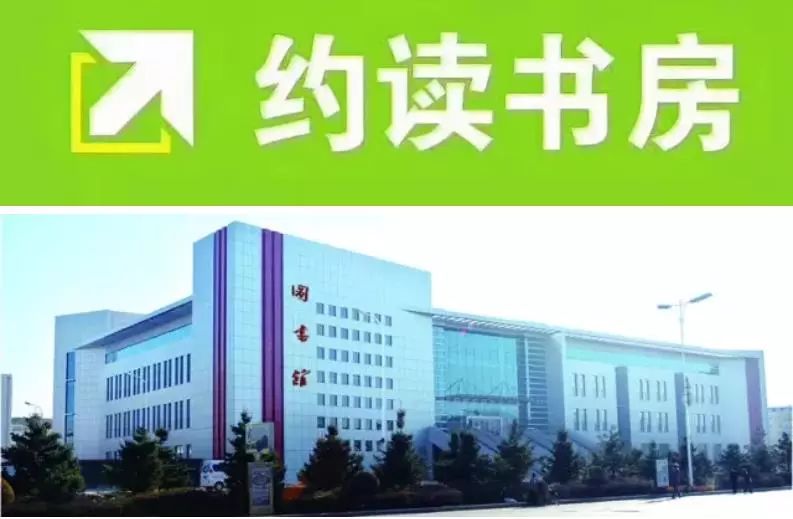 碾子山区图书馆最新项目重塑知识文化未来空间之旅