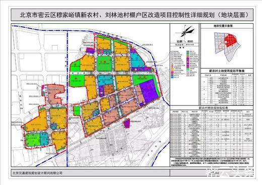 2025年2月16日 第9页