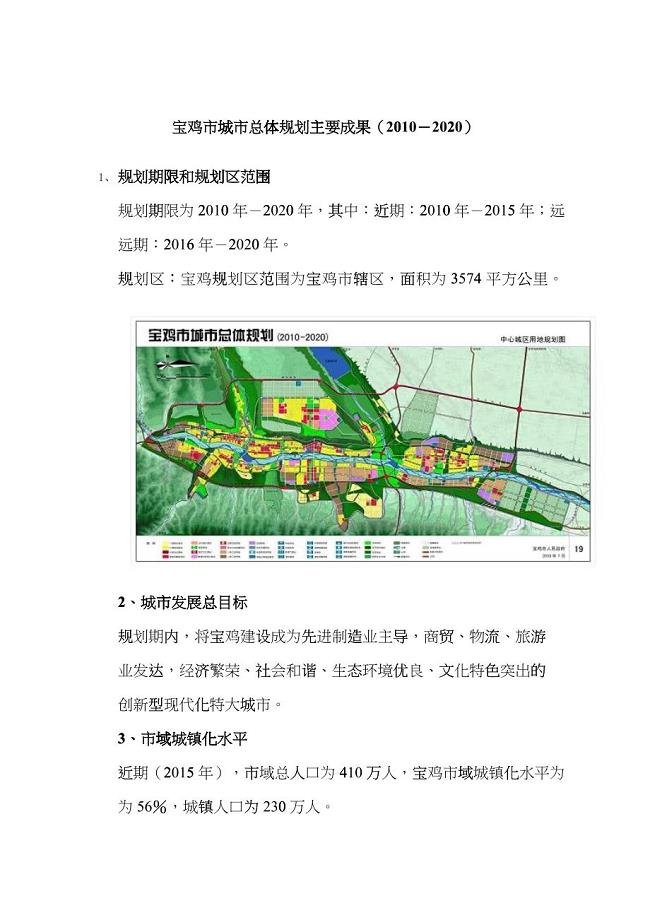 2025年2月23日 第2页